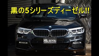 現行5シリーズ 523dG30 Mスポーツ【神戸でカーセンサー掲載中の中古車を試乗amp解説】 [upl. by Allemat926]