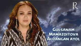 Gulsanam Mamazoitova  Aldangan ayol  Гулсанам Мамазоитова  Алданган аёл UydaQoling [upl. by Yltsew]