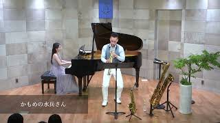 日本の夏を集めて ソプラノサックスとピアノのための  Summer Melodies in Japan for Soprano Saxophone and Piano [upl. by Aisyle]