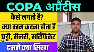 COPA Apprentice Review  Apprenticeship me kya sikhaya jata hai  Interview me kya hota h [upl. by Jannel]