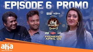 Chef Mantra  Season 3  Episode 6 PROMO  Niharika  Rahul Sipligunj Hemachandra  An aha Original [upl. by Asilet]