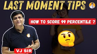 LAST Moment Tips  How To score 99 percentile By VJ Sir  vjsir jeemains2023 boardexam [upl. by Greenwell]