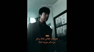 هذي النوعية تستاهل الصفق🙂سبايدرزjungkook blackpink byeonwooseok freepalestine [upl. by Remled]