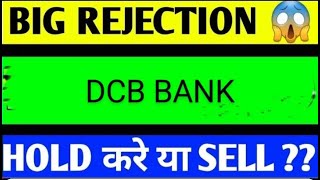 DCB BANK SHARE LATEST NEWS TODAYDCB BANK SHARE ANALYSISDCB BANK SHARE TARGETDCB BANK SHARE [upl. by Nordna288]