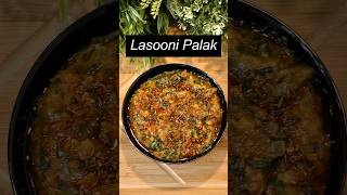 Restaurant Style Lasooni Palak  Garlic Spinach Curry  Dhaba Style Lehsuni Palak  Lasuni Palak [upl. by Baldwin880]