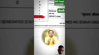 Bsf Head Constable ka salary income  talk ankit sir [upl. by Eido]