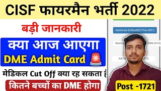 CISF Fireman Medical Admit card आज आएगा क्या ✅ Cut Off List Download कब से  Big update 2023 [upl. by Sabra]