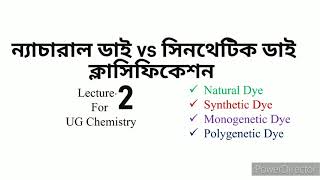 200 Natural Dye vs Synthetic Dye Additive Dye Substantive Dye Monogenetic Dye Polygenetic Dye [upl. by Ttreve]