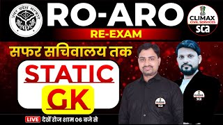 ROARO RE EXAM 2024  Static Gk  🔥सफर सचिवालय तक 🔥  By Ankur Sir amp Gulam Sir  Sca [upl. by Finah]