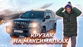 ДВУХСОТЫЙ КРУЗАК  TOYOTA LAND CRUISER 200 [upl. by Nibor374]