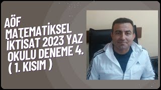 AÖF MATEMATİKSEL İKTİSAT 2023 YAZ OKULU DENEME 4  1 KISIM [upl. by Ahseer]