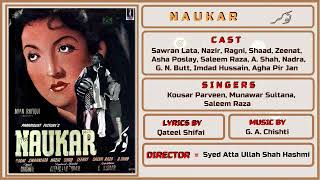 Raj Dulare  Munawar Sultana  Film  Naukar [upl. by Heyes115]