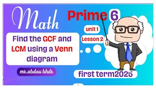 Lesson 2  Factorizing a Number find GCF and LCM Math Grade 6  اسهل شرح ماث الصف السادس الأبتدائي [upl. by Zoller]