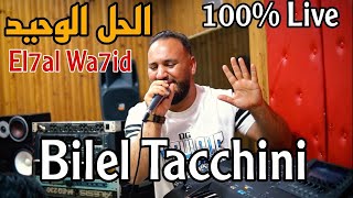 Bilel Tacchini 2023 الحل الوحيد  Lhal lwahid [upl. by Assilev]