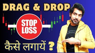 How To Put Drag amp Drop STOP LOSS In Angel One  Stop Loss Kaise Lagaye  STOP Loss IN Angel One App [upl. by Calabrese]