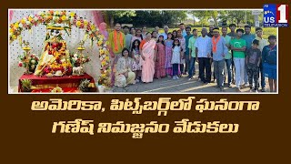 Ganesh Nimajjanam Celebrations at Pittsburgh USA US1 TV [upl. by Atikel916]