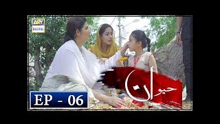 Haiwan Episode 7  31st October 2018  ARY Digital Subtitle Eng [upl. by Ecnarf]