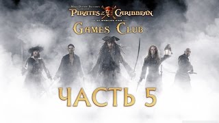 Прохождение игры Pirates of the Caribbean At Worlds End  Пираты Карибского моря часть 5 [upl. by Subir]