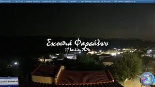 🏖️ 19Ιουλίου2024 Σκοπιά Φαρσάλων Timelapse Timelapsesgr 🇬🇷 [upl. by Stagg661]