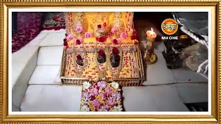 LIVE  Maa Vaishno Devi Aarti from Bhawan  माता वैष्णो देवी आरती  21 December 2023 [upl. by Feriga]