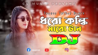 Dharo Kolki Maro Tan  TikTok  Orginal Dance Remix 2022  Trance Tribal Music  DJ S Govindo [upl. by Spiros]