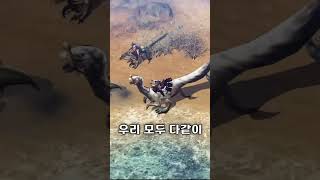 똥겜리뷰돈슨이 현질유도 안했지만 섭종한 게임 듀랑고 [upl. by Ellsworth]