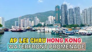 AP LEI CHAU WATERFRONT PROMENADE hongkong [upl. by Sethi]