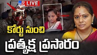 కోర్టు నుండి ప్రత్యక్ష ప్రసారం LIVE  Tension Over MLC Kavitha Liquor Case Updates  TV9 [upl. by Anirav]