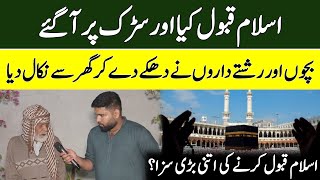 Islam Qabool Kiya Aur Sarak Par Aa Gaye [upl. by Thetes]