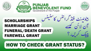 How to Check Benevolent Fund Punjab Online Application Status 2021 Check BF Grant status2021JTM [upl. by Nnylyma]