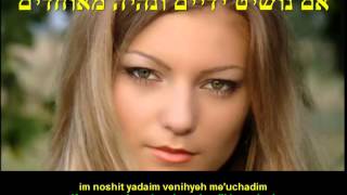 Avinu Malkeinu Ella Israelmp4 [upl. by Loreen]