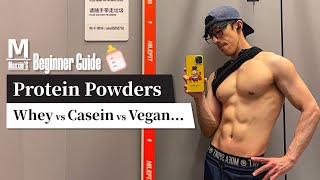 Fitness 101 Which Protein Powder Should You Choose Whey vs Casein vs Vegan vs Mass Gainer [upl. by Christophe]