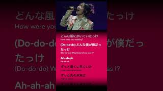 YOASOBI  Heart Beat Live 歌詞 [upl. by Naynek701]