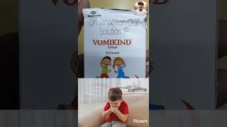 vomikind syrup use for medicine medical medcine mankind [upl. by Terbecki443]