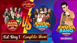 Khush Raho Pakistan Eid Special  Faysal Quraishi Show  Complete Show  BOL Entertainment [upl. by Ansilma]