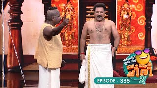 Ep 335  Oru Chiri Iru Chiri Bumper Chiri 2  Comedy Explosion [upl. by Ark]