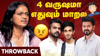 Suchi Leaks Controversy  Suchitra சொன்ன உண்மை😱😳  Singer Suchitra  Late Night Show  Throwback [upl. by Noved]