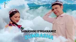 Zumrasha  Sanashni organamiz  Зумраша  Санашни урганамиз UydaQoling [upl. by Ailemak]