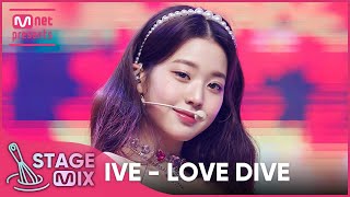 교차편집 아이브  LOVE DIVE IVE LOVE DIVE StageMix [upl. by Antoinette]