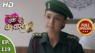 Ek Duje Ke Vaaste 2  Ep 112  Full Episode  3rd November 2020 [upl. by Ihcur156]