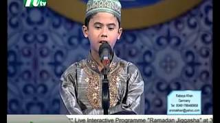 PHP Quraner Alo 30 07 2013 Part 1 [upl. by Giza999]