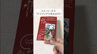 年賀状作り…まだパソコン使ってる 実はスマホが簡単便利年賀状 年賀状デザイン 年賀状作り 年賀状アプリ 新年あけましておめでとうございます 2024 インスタ活用法 画像加工 [upl. by Ahseiyt667]