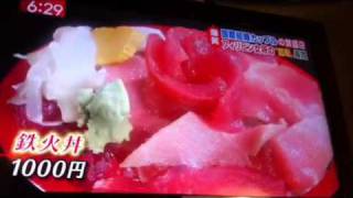 Sushi Yanagawa in channel 5 news [upl. by Akenom]