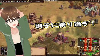 【AoE2DE】ストラテジー下手と一緒に遊んでくれ！ 第67回 ageofempires2 [upl. by Balmuth]