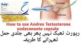 Andrex 40 mg capsule how to use in Urdu  Jald hamla hone ka tarika Andrex  2 tips to get pregnant [upl. by Anoyi]