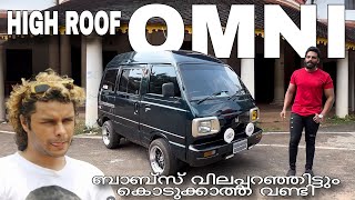 High roof Omni detailed review  the rare one  classic cars [upl. by Westlund]