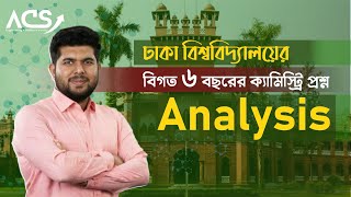 ঢাকা বিশ্ববিদ্যালয় এর বিগত ৬ বছরের প্রশ্ন Analysis [upl. by Minica]