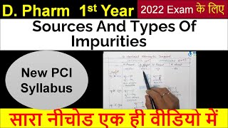 Sources And Types of Impurities  DPharm 1st year  Pharmaceutical Chemistry [upl. by Drobman]