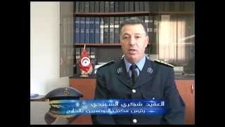 DOUANE TUNISIENNE DOCUMENTAIRE 2013 [upl. by Tehr]