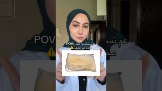 انتبهوا من غطاء المخدة الغير نظيف⚠️😱 حبشباب مخدة acne pillowcase [upl. by Yna]